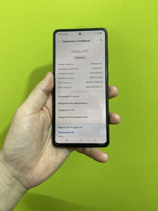 samsung a52 память 128гб