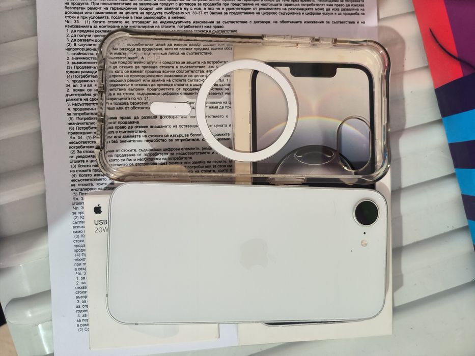 Телефона е на горе долу 3 месеца закупен е  Етел  и с гаранция.