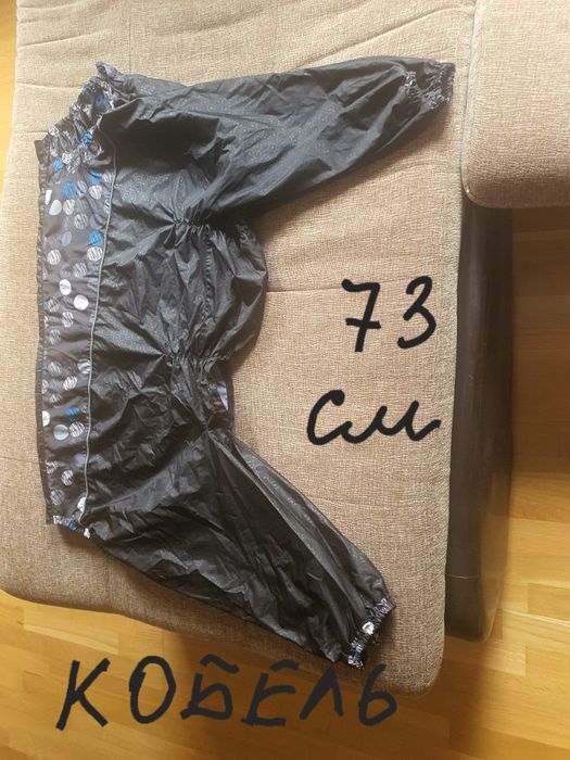 Комбинезоны для собак