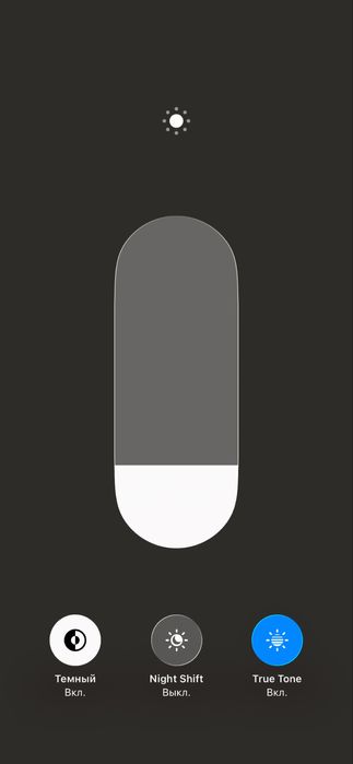 iPhone 11 Pro Max /Коробка / Face ID & True Tone