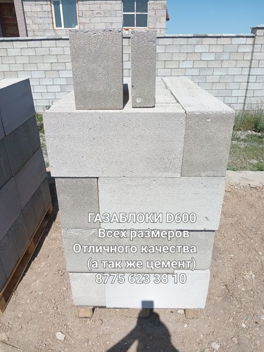 Оборудование для газоблока