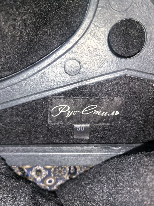 Пальто Россия " Рус Стиль".