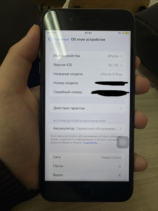 iPhone 8+ 64gb 76%