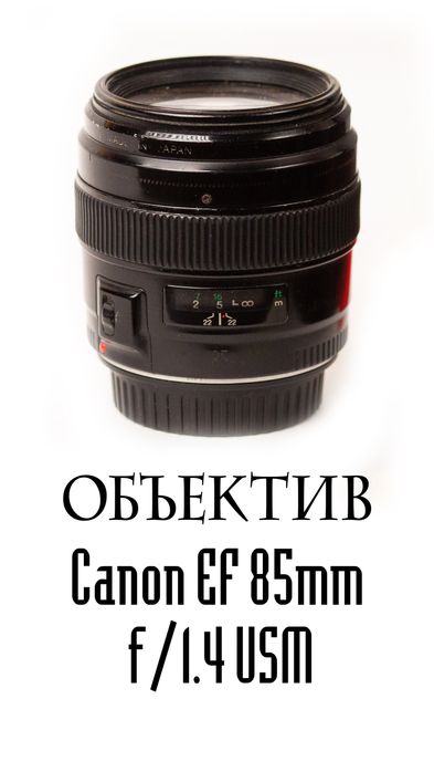 Canon mark 3, 6d, обьективы