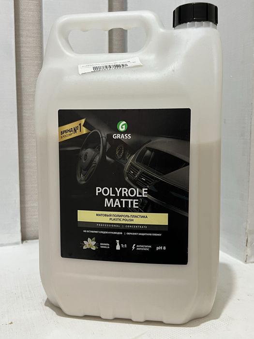 GRASS Polyrole Matte, матовый полироль для пластика