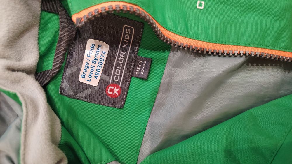 Детски якета за момче