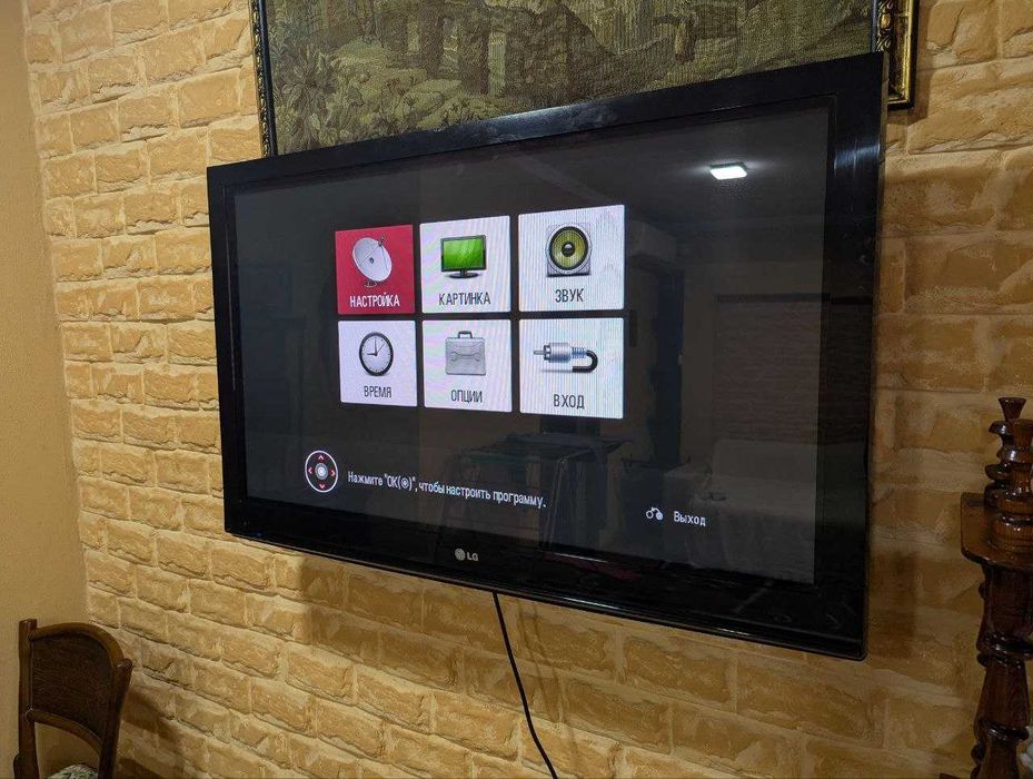 Телевизор LG 42PQ200R – 42" плазма