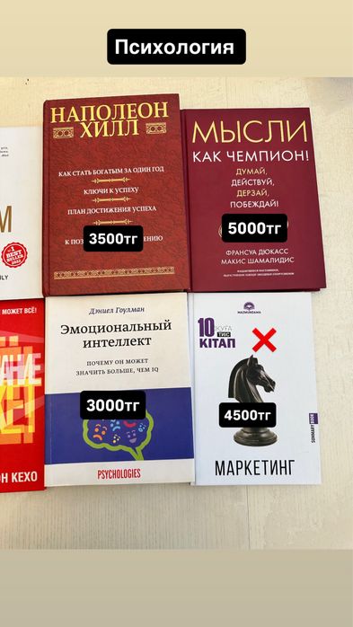 Срочно, продается книги до 5000 то