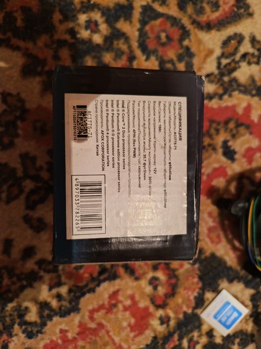 Кулер для компьютера