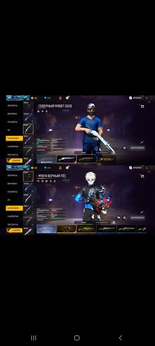 фри фаер аккаунт