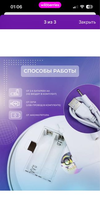 Подставка для предметной съёмки