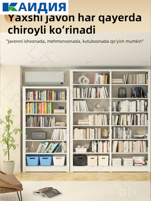 книжный шкаф | стеллаж для книг. kitob uchun shkaf. arzon kitob javoni