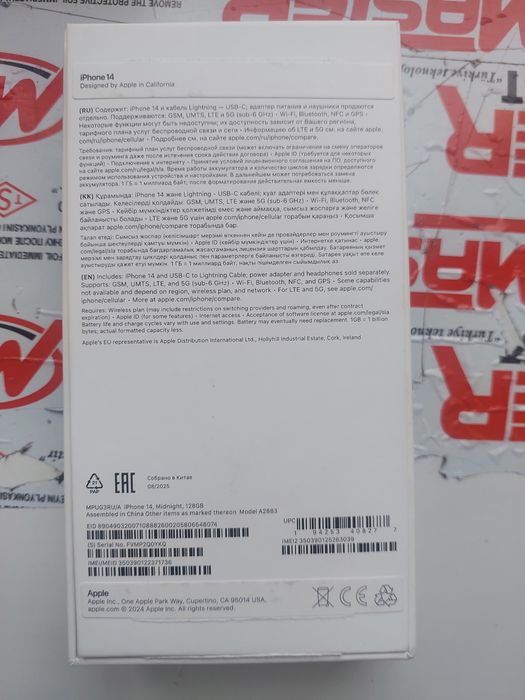 Iphone 14 128gb.