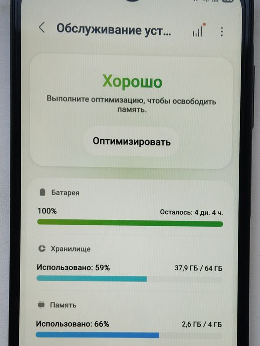 Продам Samsung A07