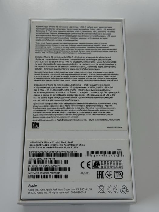 iPhone 12 mini Black 64GB