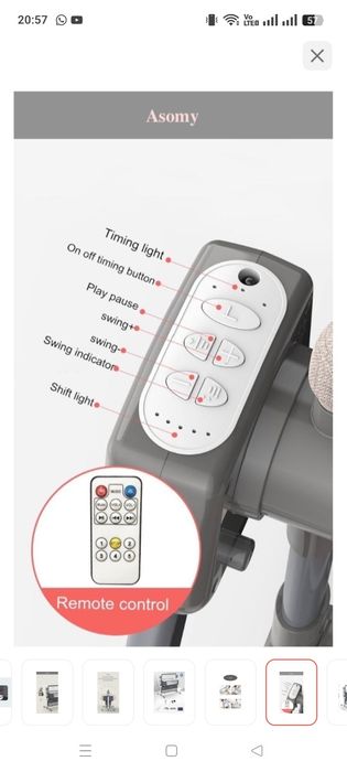 Манеж - кровать, люлька