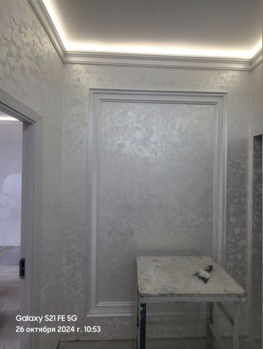 Atacento 5kg 30kvm ga yetadi