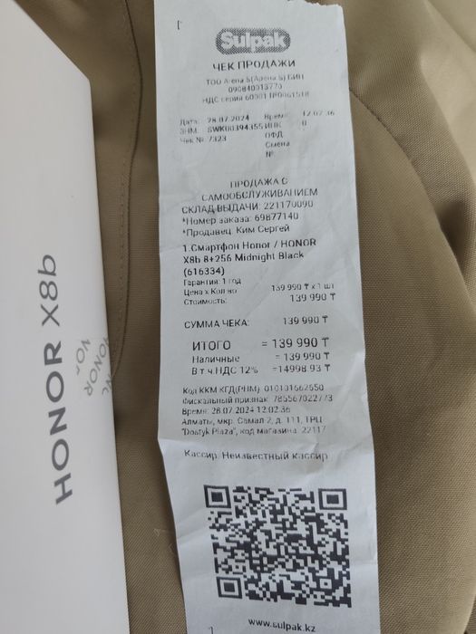 Смартфон HONOR x8b