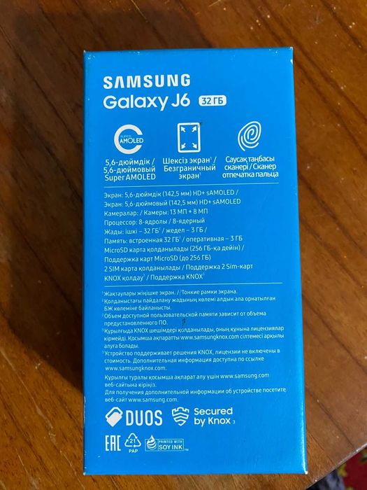 Продам смартфон Samsung