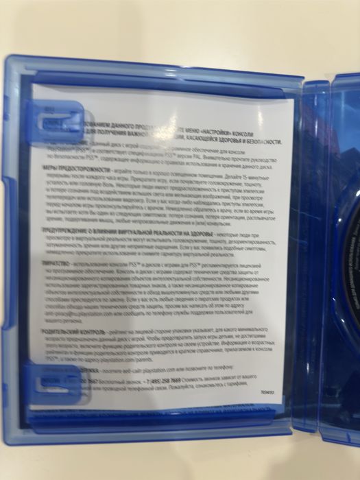 Продам Диск Ps 5 Человек - Паук 2