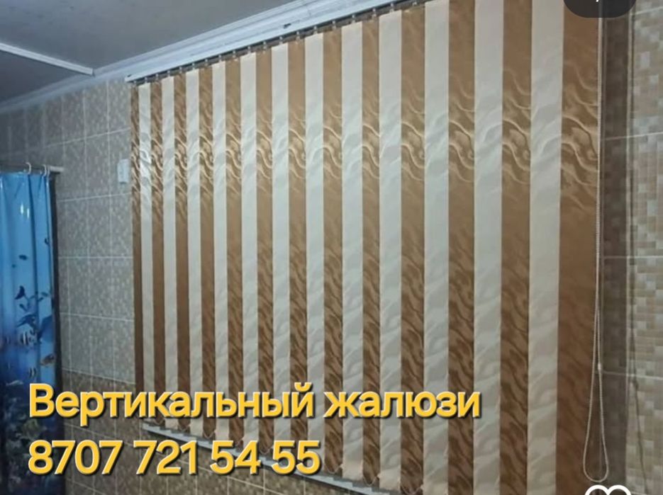 Изготовление жалюзи. Ролл шторы