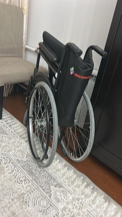 Инвалидное кресло коляска