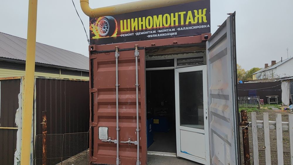 Продам Готовый шиномонтаж