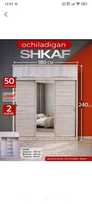 Shkaf kupe va antersolli.