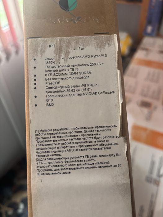 Продам ноутбук Hp pavilion 15-ec0031ur