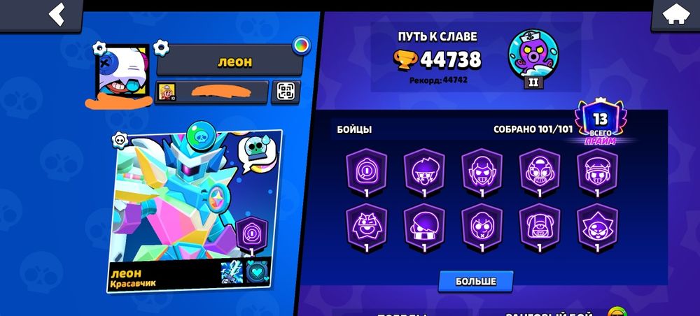 Продам акк в бравле