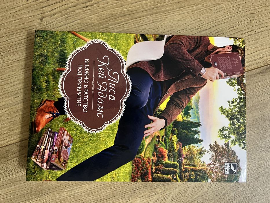 Романтични книги