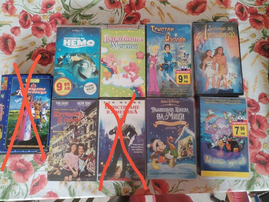 Оригинални VHS касети
