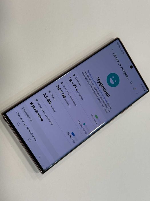 Samsung Galaxy S22 Ultra – 128GB / 8GB RAM – Burgundy