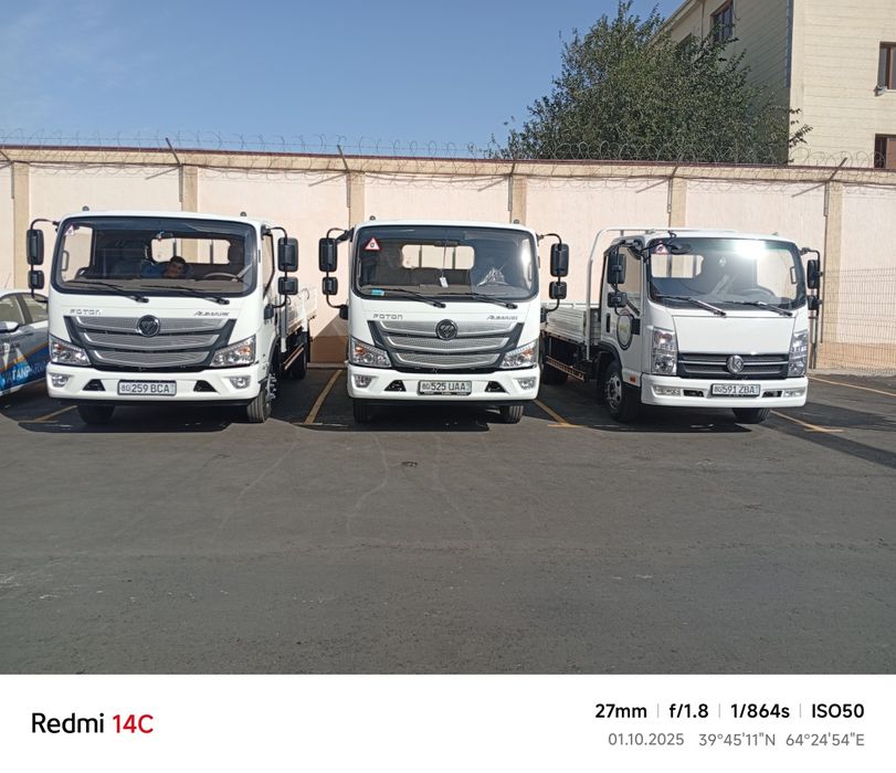 Автомактаб Ватанпарвар