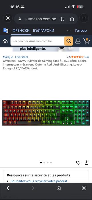 НОВА Безжична механична геймърска клавиатура Oversteel Kovar Wireless RGB (FR Layout)