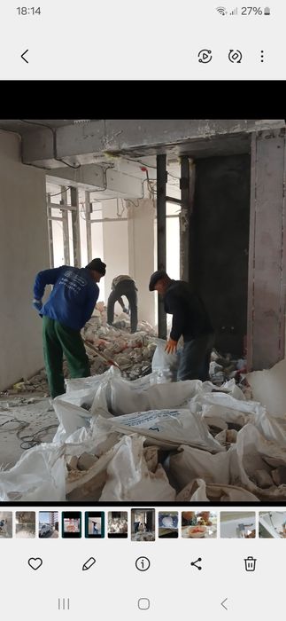 Доставка Лабо Хизмати