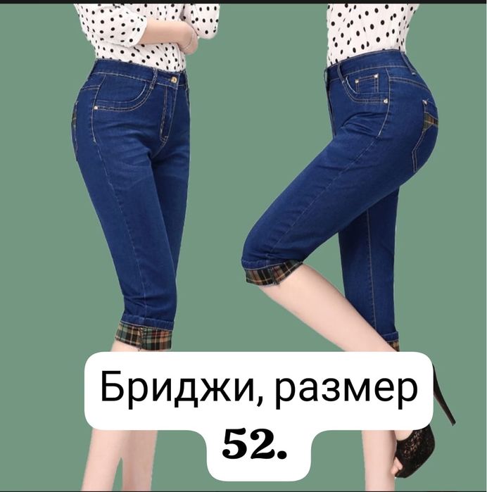 Женская одежда .