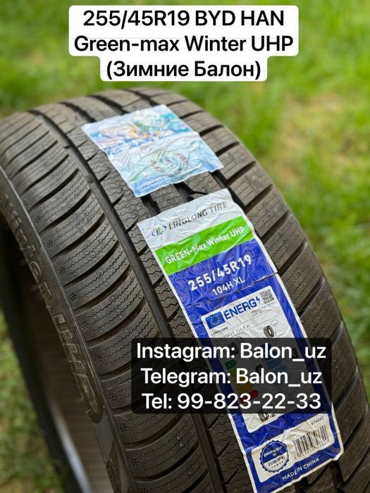 BYD HAN 255/45R19 зимний