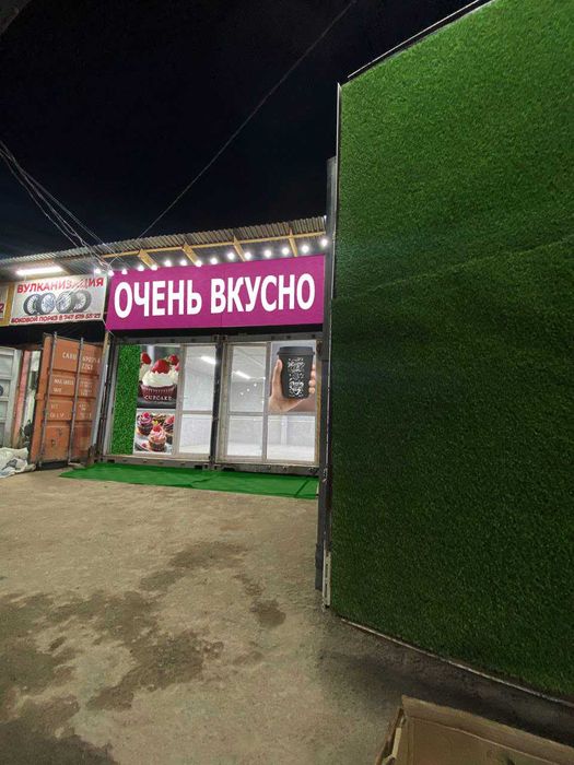 Сдам в аренду магазин