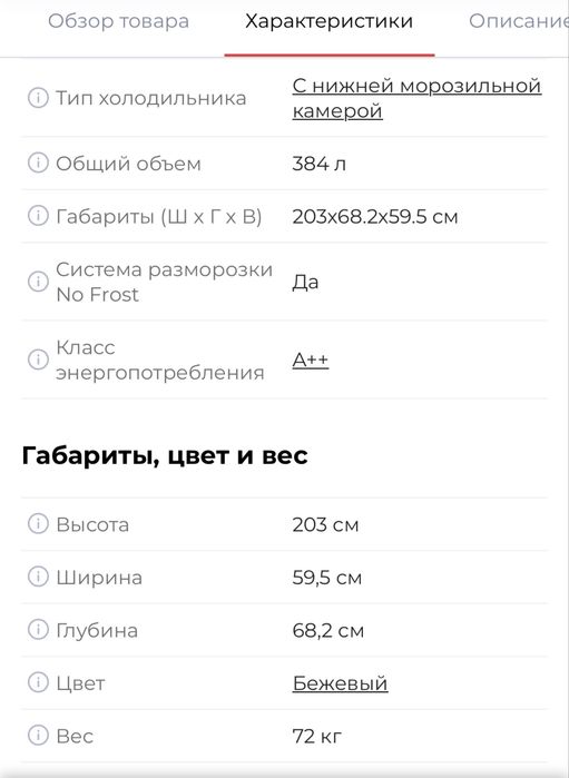 Срочно продаю холодильник LG