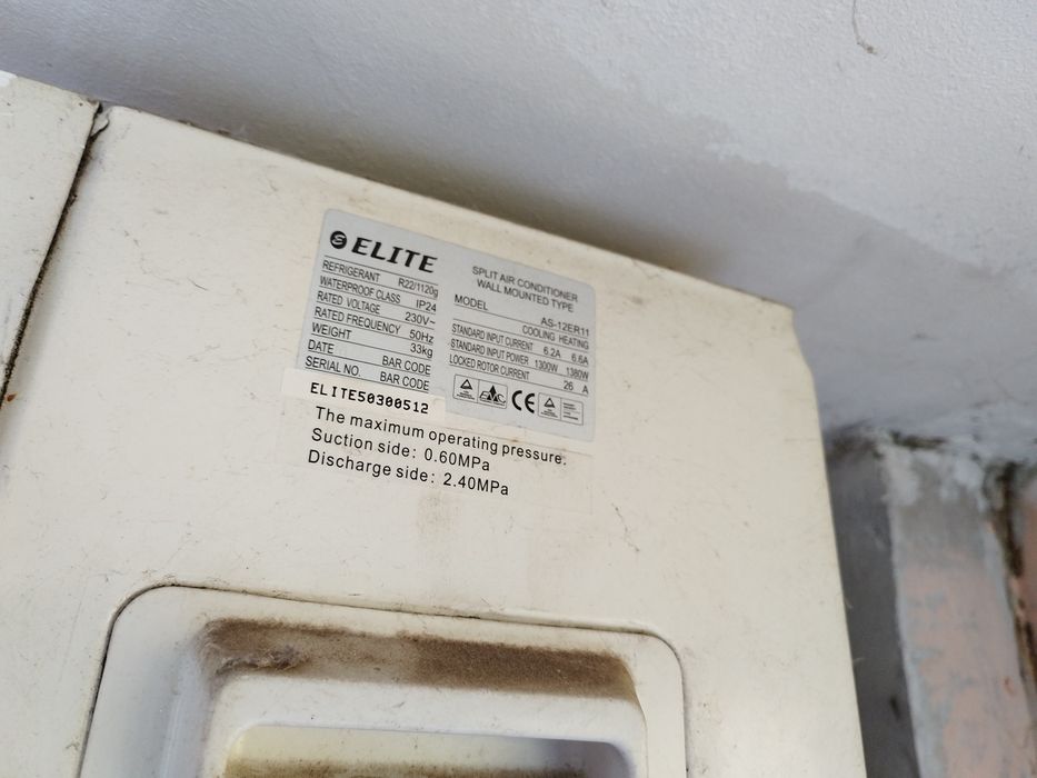 Работещ климатик 12ка