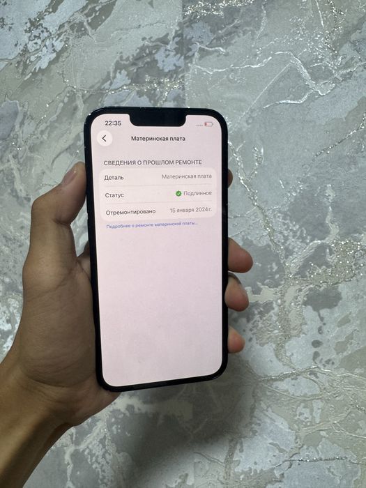 Iphone 13 / айфон 13