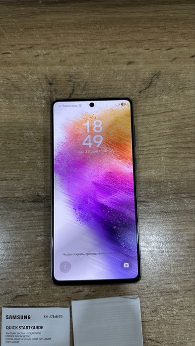 Продам Samsung A73 5G 128ГБ