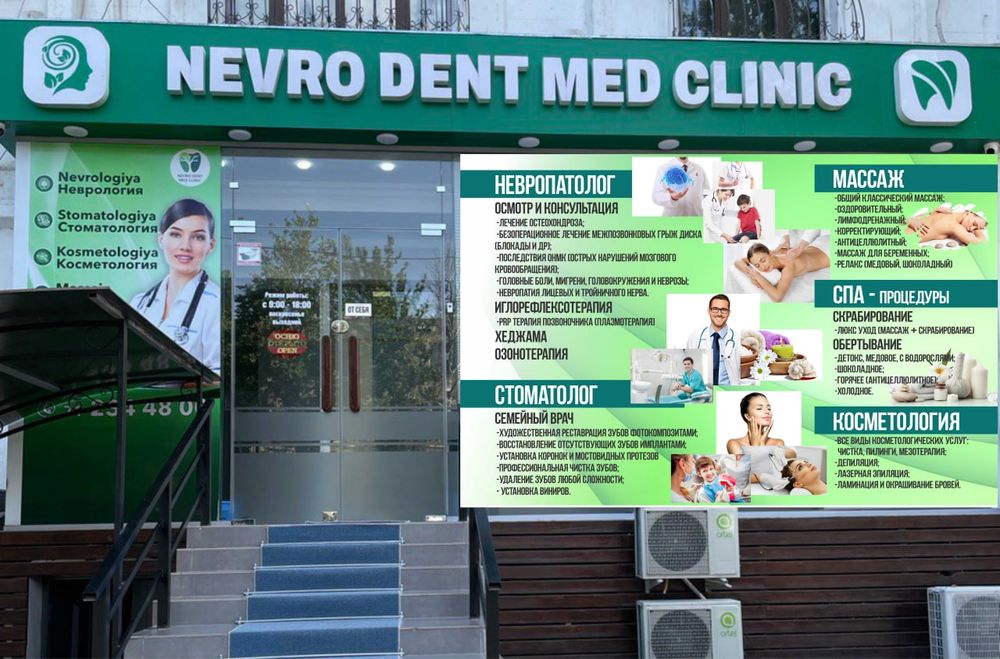 Обучение РЕКЛАМНЫЙ ДИЗАЙНЕР на производстве