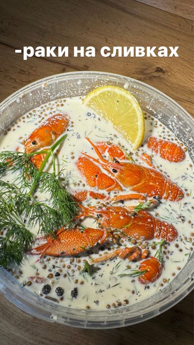 Наши раки хороши как ни крути!