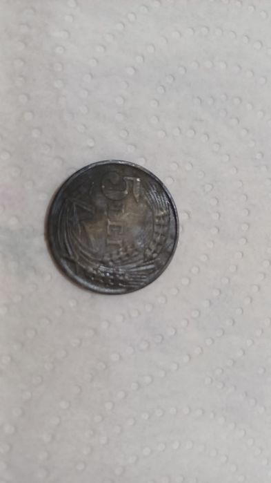 Monede de colectie