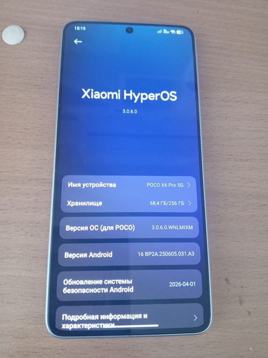 Poco X6 pro 256gb grey