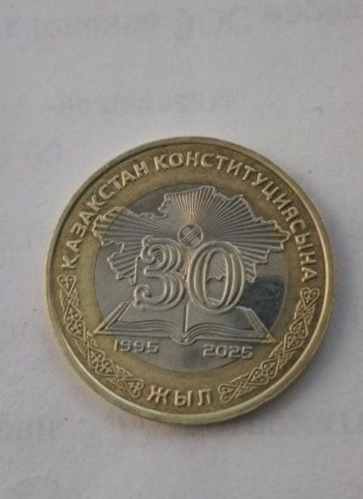 Продам 100 Тенге