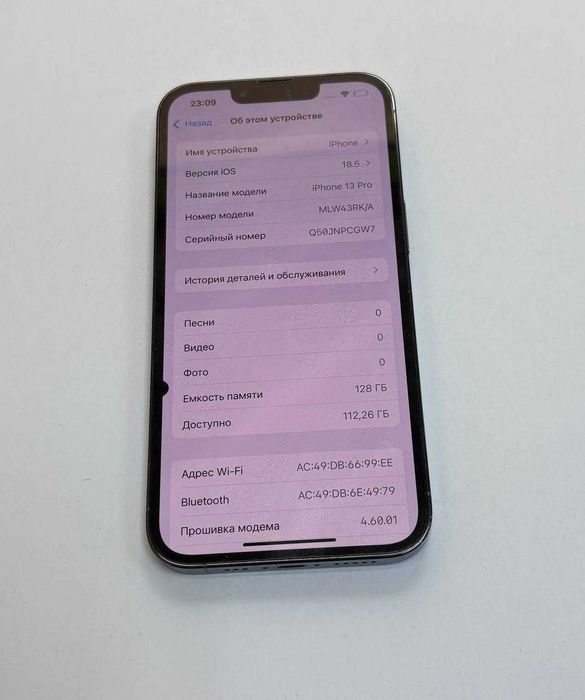 Apple iPhone 13 Pro, 128 гб, акб 75% (Степногорск)