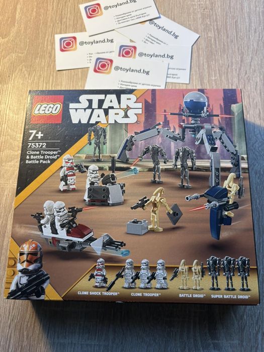 LEGO нови сетове